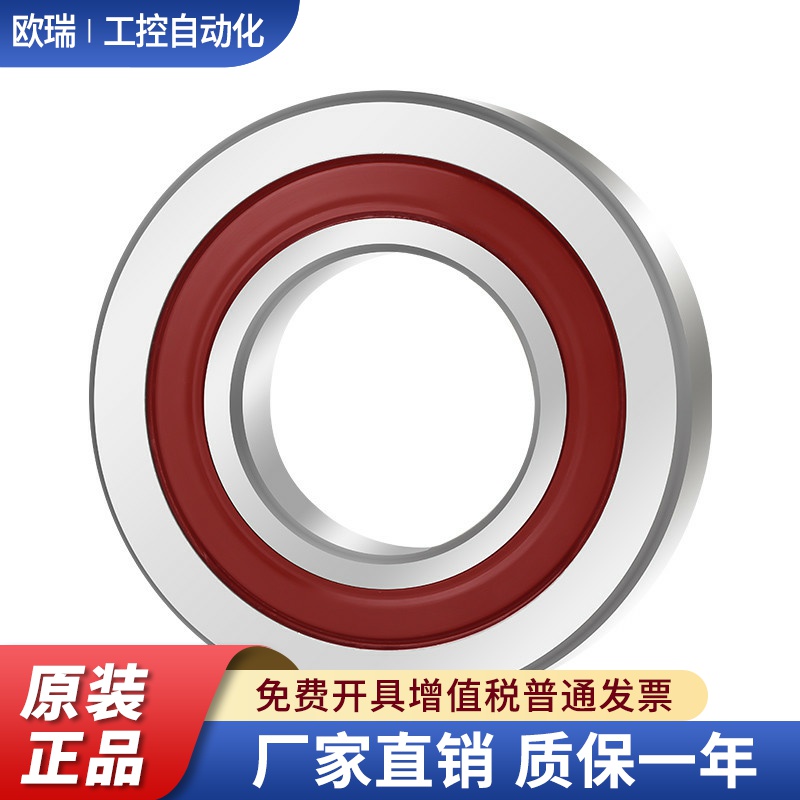 进口配对轴承7014 7015 7016 7012  A C P4双面密封