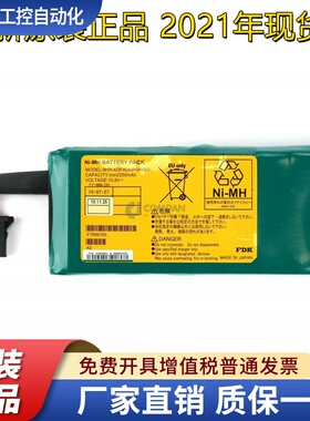 原装3289081-A HDS VSP G200 G400 G600 G800 DW-F800-BA电池