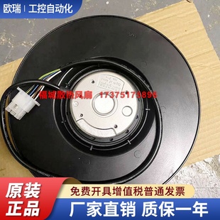 AV02 24库卡机械手散热风扇 R2D225