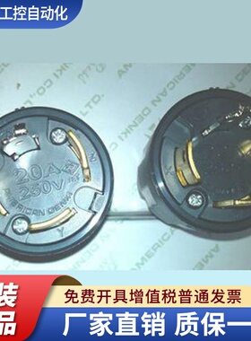 AMERICAN DENKI美国电机插头4222N 美标工业插头20A250V 4222R
