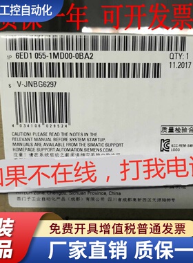 西门子PLC 6ED1055-1MD00-0BA2/1逻辑控制器 LOGO 6ED1 055-1MD00