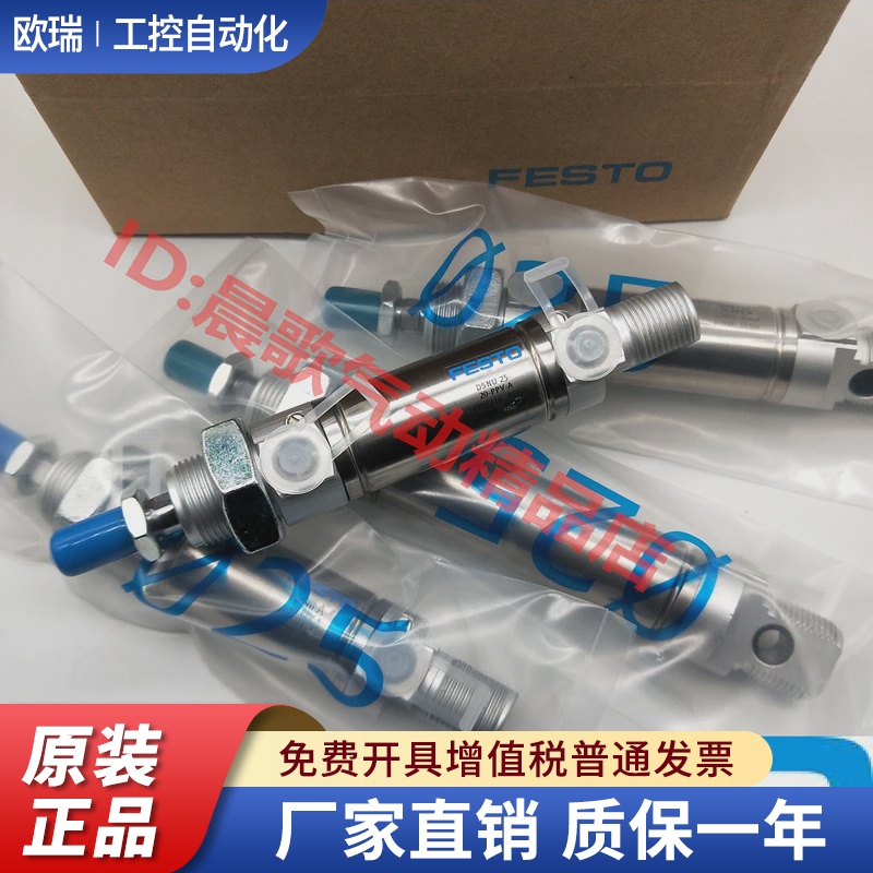 FESTO气缸DSAS-63-25-50-75-100-125-150-175-200-250-P-A-PPV-A