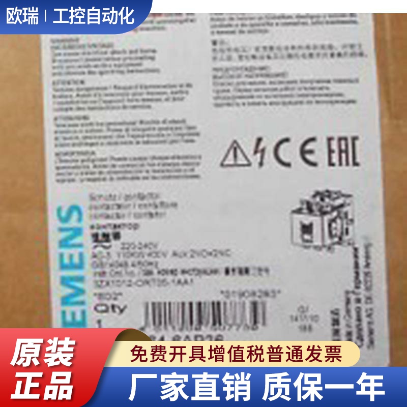 接触器3RT1064-6...6 3RT1066/1065/1075/1076/1476/1466-6AF36