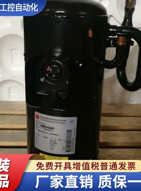 制冷压缩机  BN65YEXMT BN65YELMT BN65YFHMT BN65YEAMT   压缩机