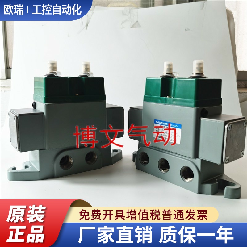 电控换向阀DQK-2642C DQK-2442 AC220V DC24V G1/2电磁阀