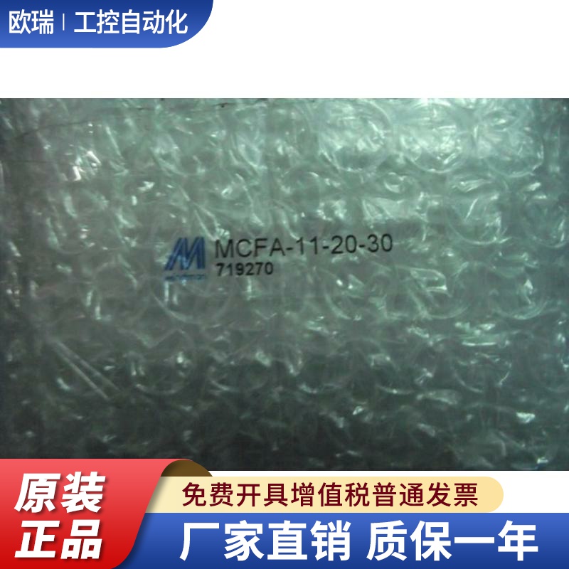 .   供应台湾金器自由安装气缸 MCFA-11-20-30
