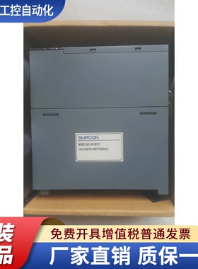 浙大中控OS-AD033A，OS-AD033B，OS-RlOA12，OS-XDC12，