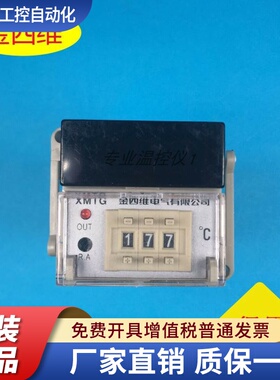 XMTG-131温控器金四维拨码数显温控调节仪尺寸48*48QYM浙江四维