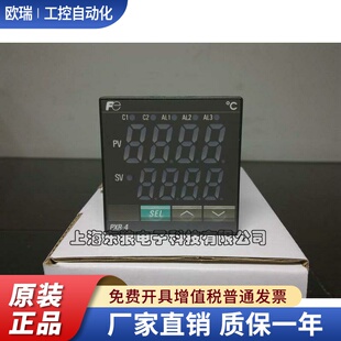 PXR4富士温控表