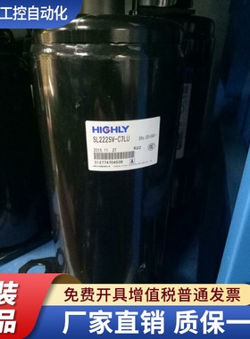 SL222CV SL222SV-C7LU SL242CV-C7LU全新日立1.5匹空调压缩机海立