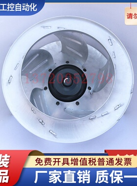 SC400F5-112-002  泛仕达 Fans-tech 1800min 380V 离心工业风机