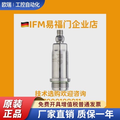 现货易福门IFM PM1504 PM1604 PM1706 PM1707 PM1689 PM1515