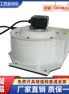 RSFA200E4.093B-2BL 上海施依洛风机  全新原装 RSFA200E4