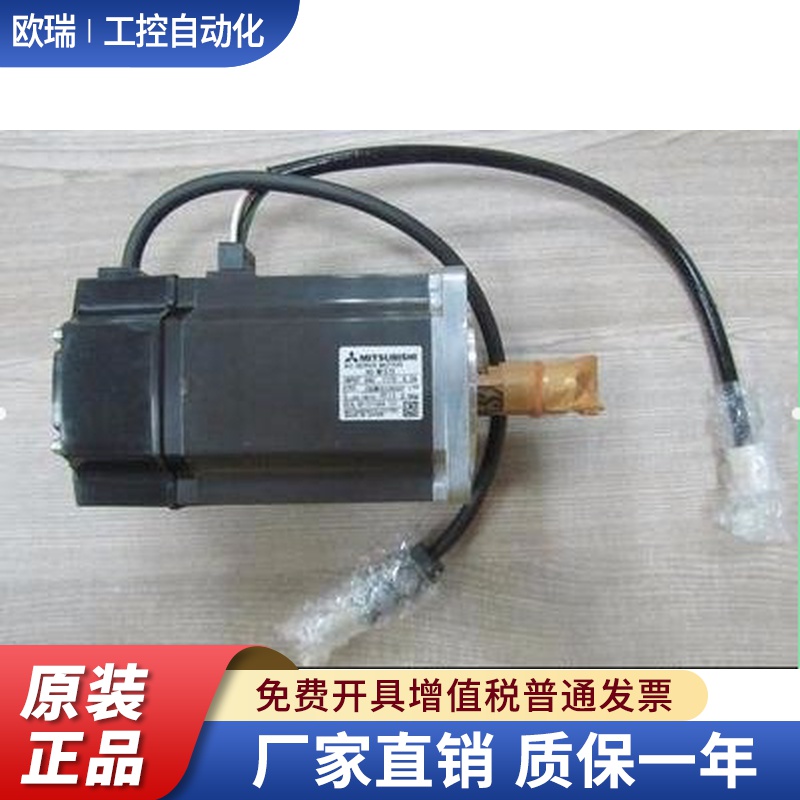 三菱J3系列伺服电机 HF-SP502 HF-SP502B 全新原装