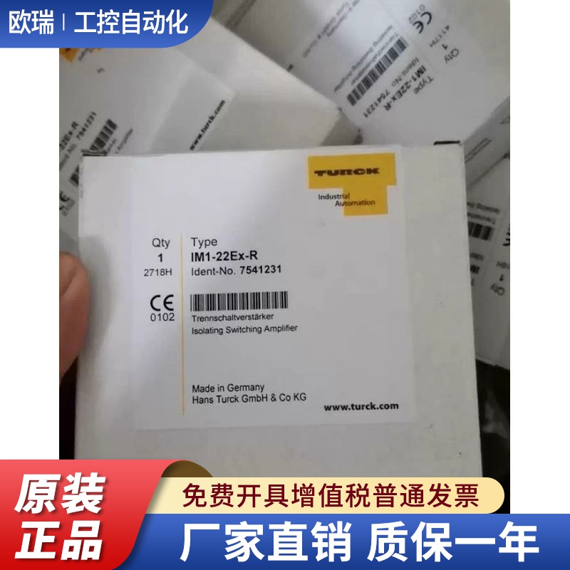 IM1-22EX-R MK13-222EX0-R/24VDC 安全栅 MK32-11EX0-LI/24DC/K29