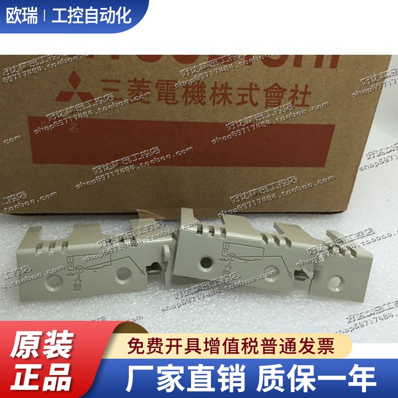 原装正品 三菱MITSUBISHI 断路器保护盖TCS-05KC3 现货 质保一年