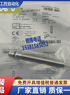 BHS004M BES 516-300-S321-NEX-S4-D BES 516-300-S321-S4-D现货