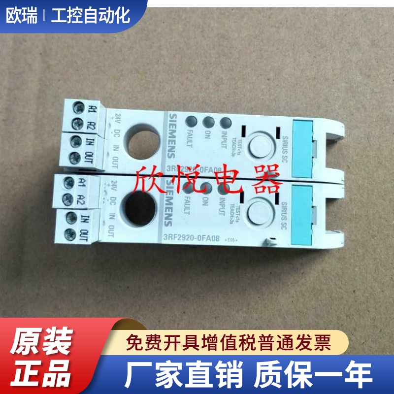 3RF2920-0FA08 2950-0GA16/0KA13 2340-1AA06 2320-1AA45/04/44