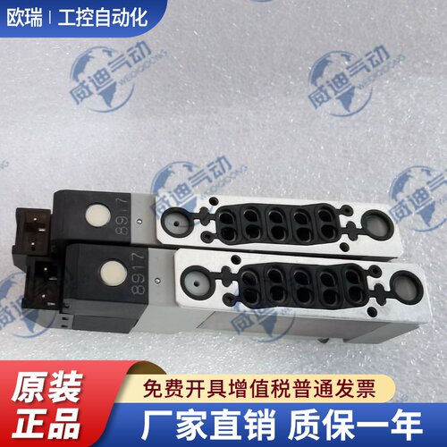 原装正品CKD电磁阀 4SB119-A4/4SA029-C2/C3/4SB019-C2/C3/4SA029