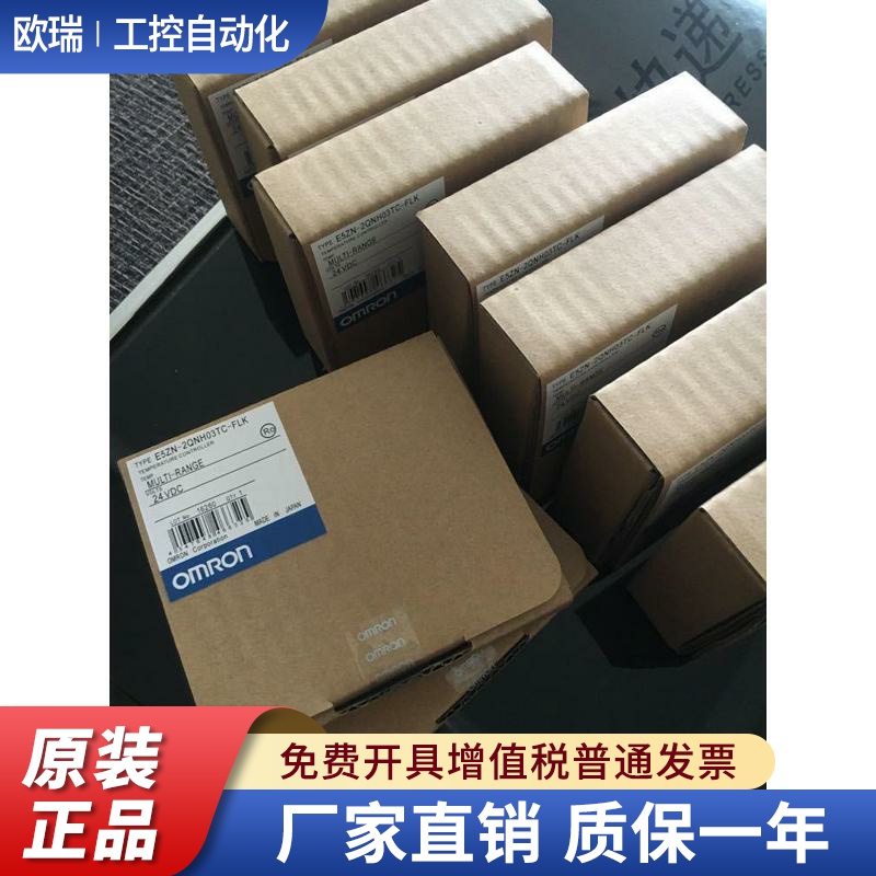 模块温控器E5ZN-2TPH03TC-FLK 2QPH03TC/2QNH03TC-FLK SCT18S-500