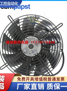 S2D250-BI02-01S2D250-BH02-01原装德国ebmpapst230/400V风机风扇
