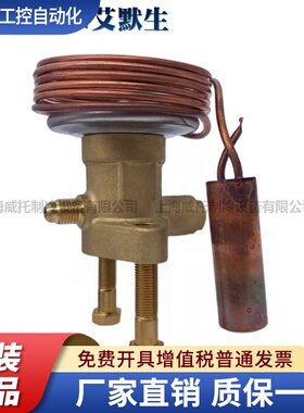 EMERSON艾默生膨胀阀动力头感温包XB-1019HCA-1B/MC/SC/HZ/HW100