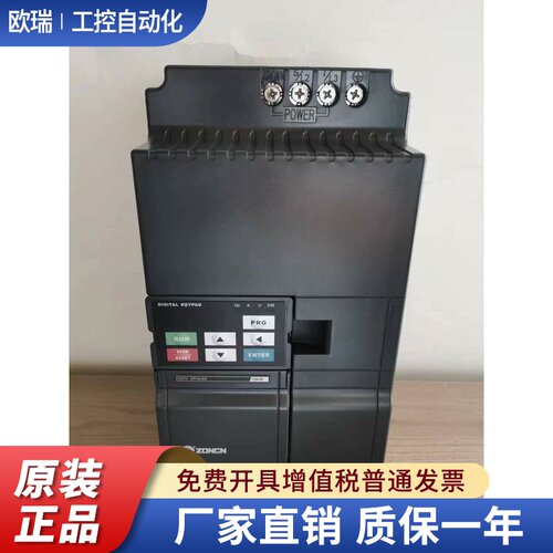 众辰ZONCN永磁空压机专用变频器Z2400T-15GY 22GY 37GY ,XL-800T