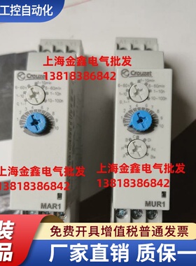 高诺斯Crouzet继电器 88827103 88827105 88827115 88827155