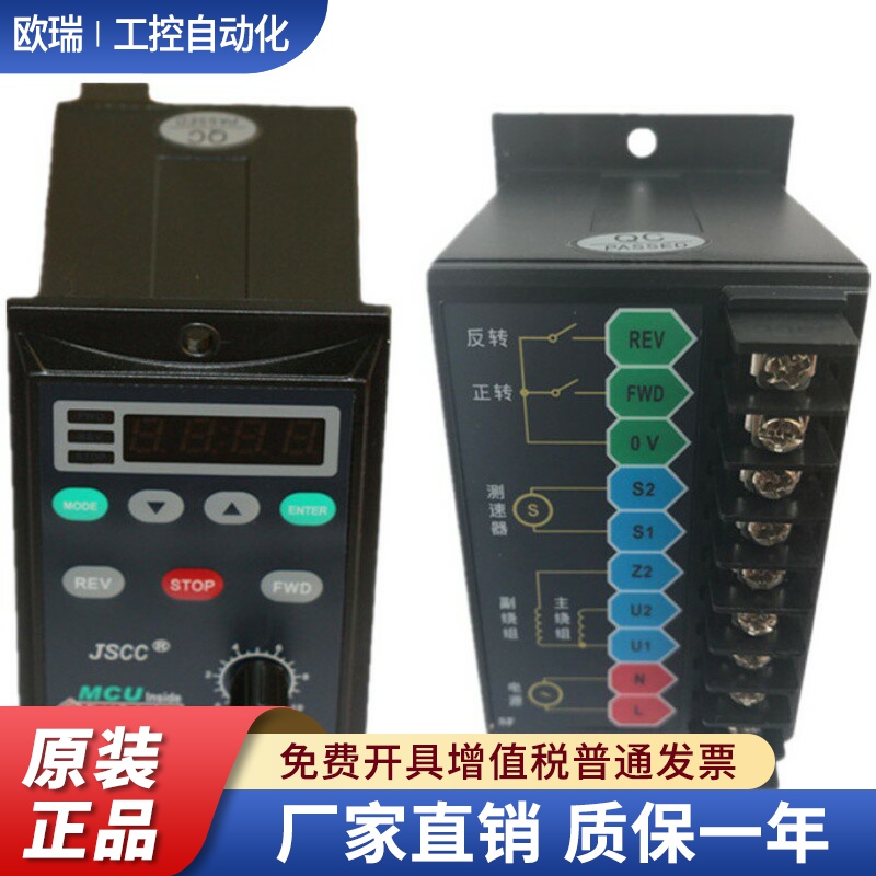 JSCC精研调速器SF25E/SF40E/SF60E/SF90E/SF120E/SF200E/SK200E