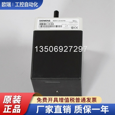 西门子SQN31.221A2700 SQN31.762A2700风门执行器SQN31.402A2700