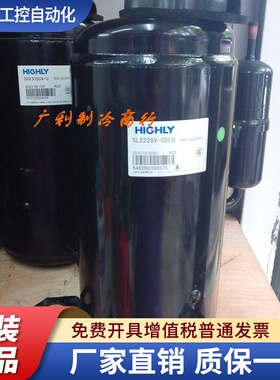 SL193R 222 232 211 242CV\SL253SV-C7LU全新1.5匹空调日立压缩机