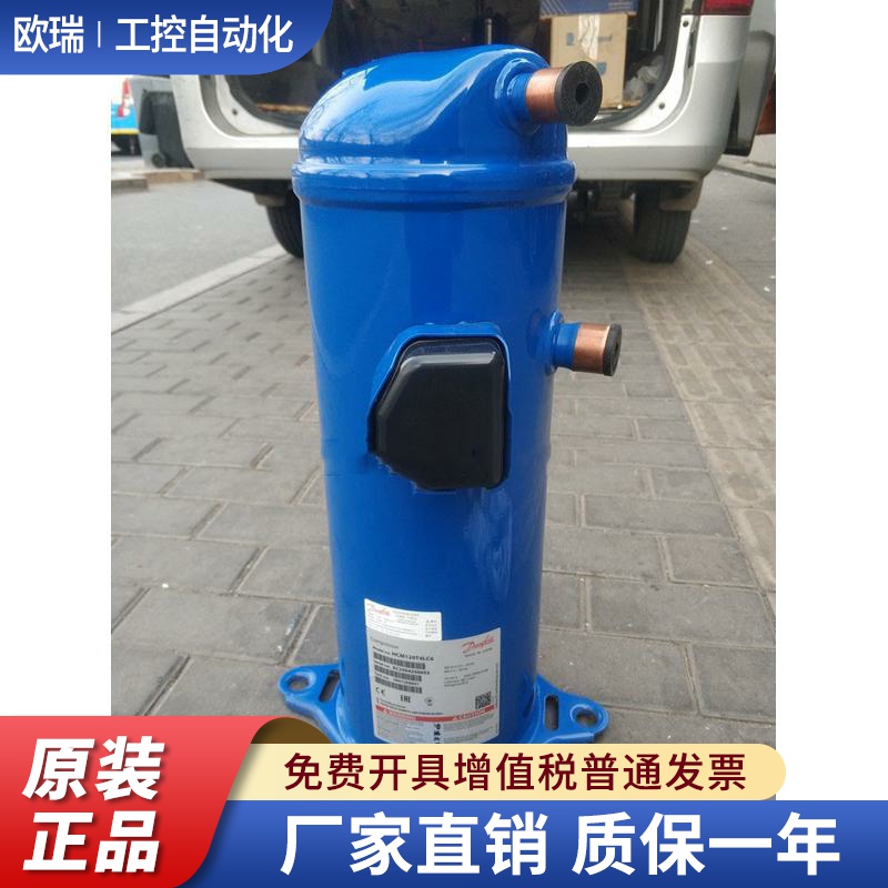 MLM058T4LC9/HCJ091T4LC6/HCJ106/HCJ090丹佛斯压缩机HLJ075T4LC6