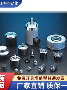 NEMICON内密控编码器SBH-1024-2T SBH-1024-2MT SBH-1024-2MD全新