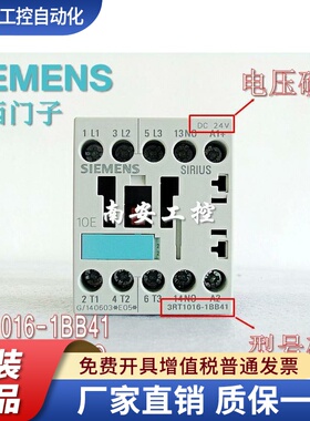 3RT1016/1017/1015-/1BB41/1BB42/2BB41 3RH1140/1122/1131-1BB40