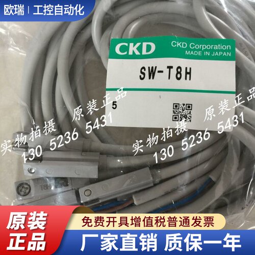 特价CKD开关SW-T2HR3 SW-T0V T0V3 SW-T0H5 SW-M2V3
