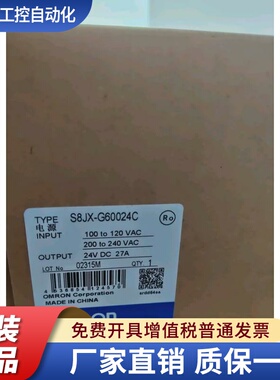 电源S8VM-15024CD/10024 01524 S8PS/S82J/S8JX-G30024CD/N60024C