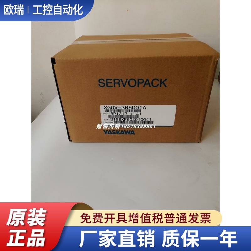 SGDV-3R5D01A/SGDV-3R5D11A/3R5D11A020000安川伺服全新驱动器
