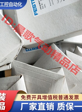 FESTO电磁阀CPV14-M1H-2X3-GLS-2OLS-2GLS-1/8  187846 161362