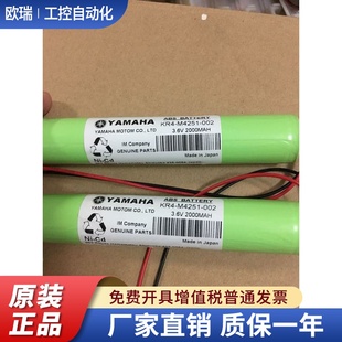 KR4 电池 M4251 002 电池组 雅马哈 3.6V 正品