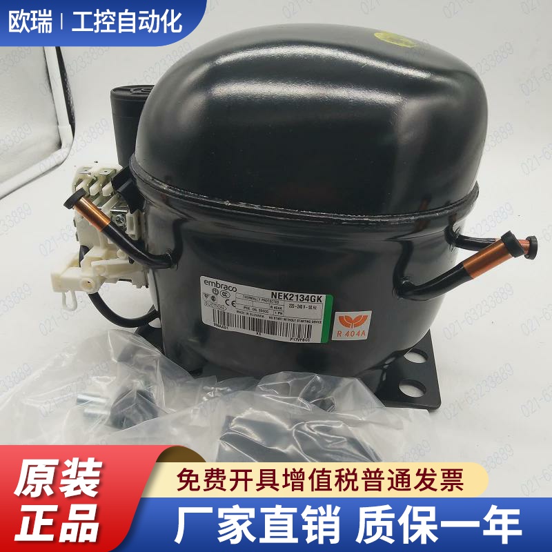 NE2134E NEK2150GK NEK2168GK NEK6213 NEK2172GK 恩布拉科压缩机