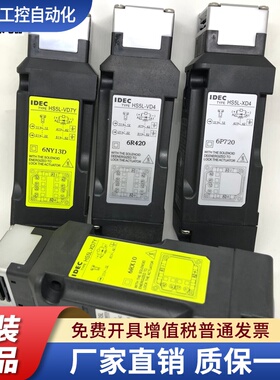 IDEC和泉HS5L-VD44M-G VF VD7 XD44M XD7 AVBJ VF VG门锁XH7Y4M-G