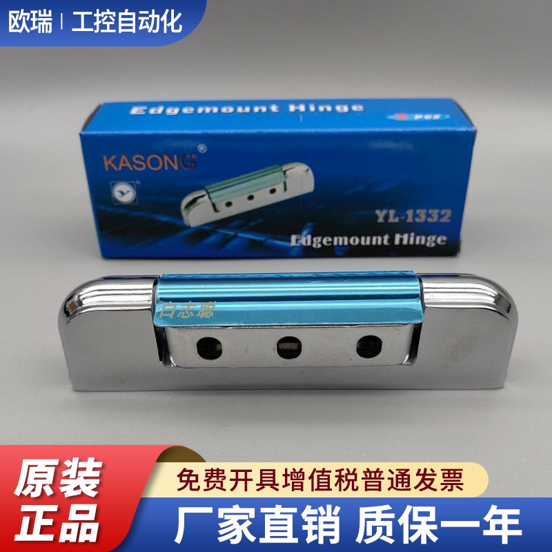 卡松雪柜门铰链YL-1332 冰箱雪柜配件 冷柜门较 冷柜门铰链门铰链