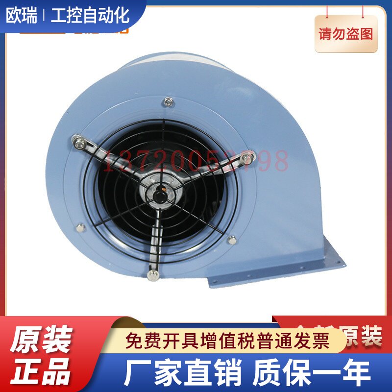 RDFA225D4.115-2FL SHIRO 施依洛 380v 1.17A 蜗壳离心工业风机