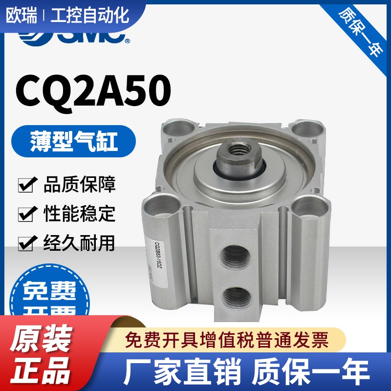 SMC全新 CQ2A CDQ2A63-50-75-100-125-150-175-200 DMZ DCM D