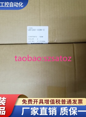 PISCO 碧士克 聚氨酯管  UBT1280-100C  UBT1280-100B  蓝色 红色