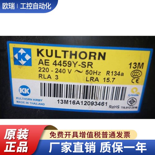 AE4459Y-SR AE7415EK AE4440Z全新泰国KK牌泰康压缩机AE3417 2360