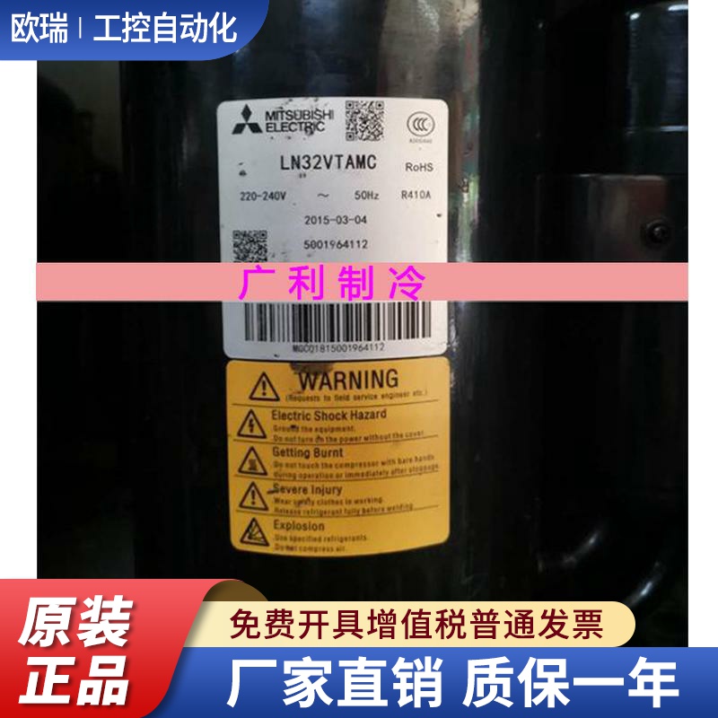 LN42YBRMC LN32VTAMC LN51YRMMC全新三菱3匹定频空调压缩机 R410A