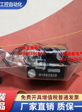 全新原装高诺斯Crouzet气动 81504025 81506025 81503025 现货