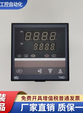 BKC 温控器TMD-7411Z TMD-7511Z TMD-7431Z TMD-7531Z智能温控表