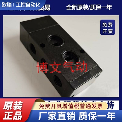 2W511-10-A气动阀SOLENOID VALVE 1624641053吸附式干燥机